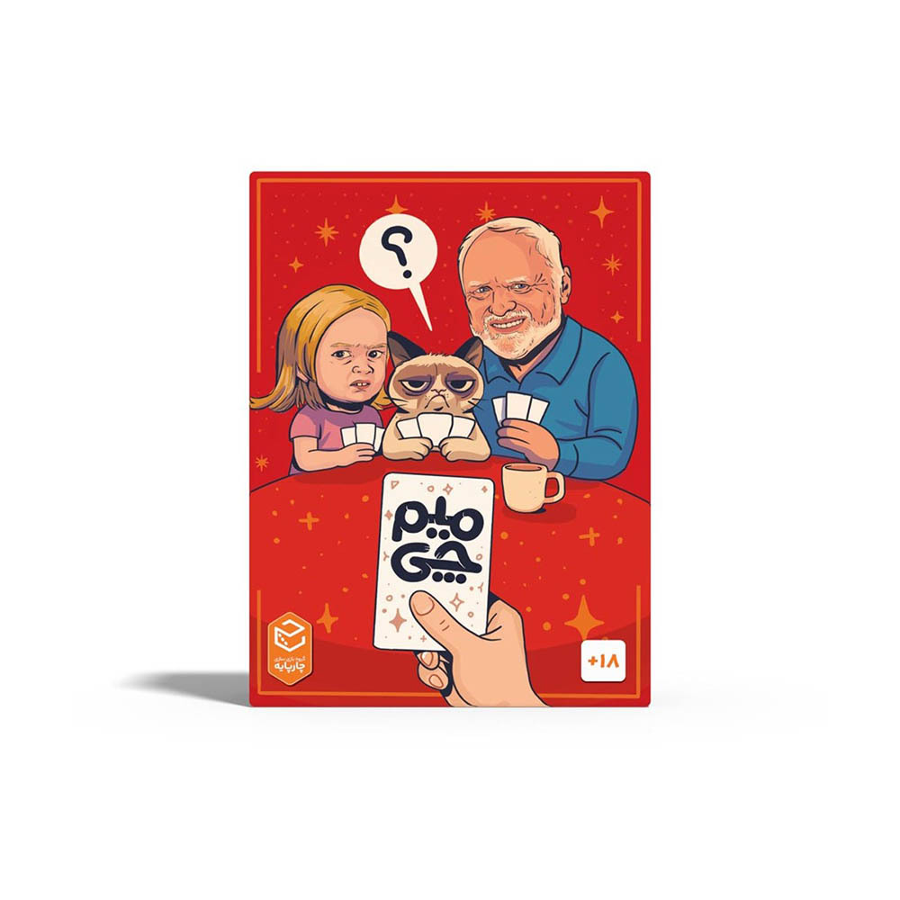  بازی میم چی 