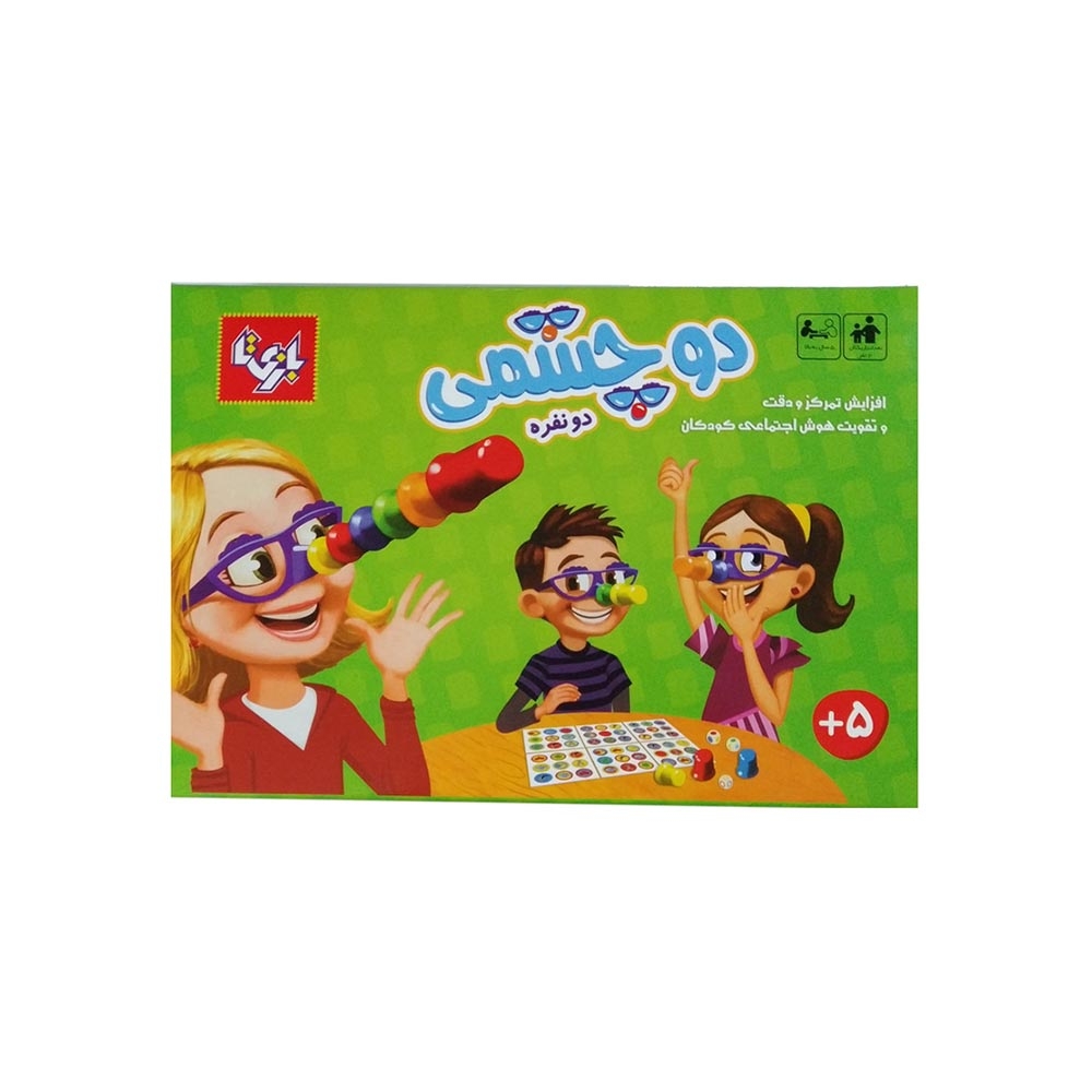 بازی فکری بازی تا مدل دوچشمی دو نفره