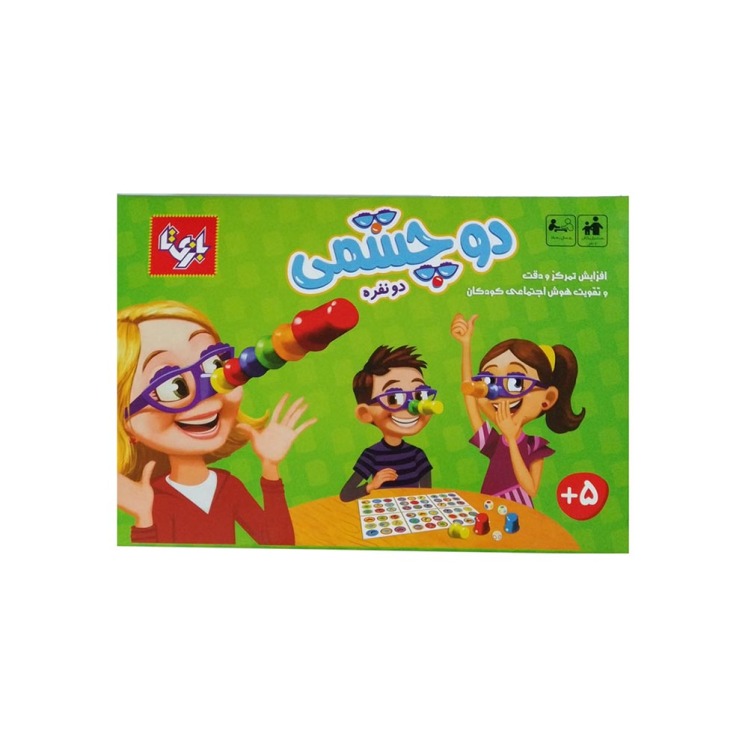 بازی فکری بازی تا مدل دوچشمی دو نفره