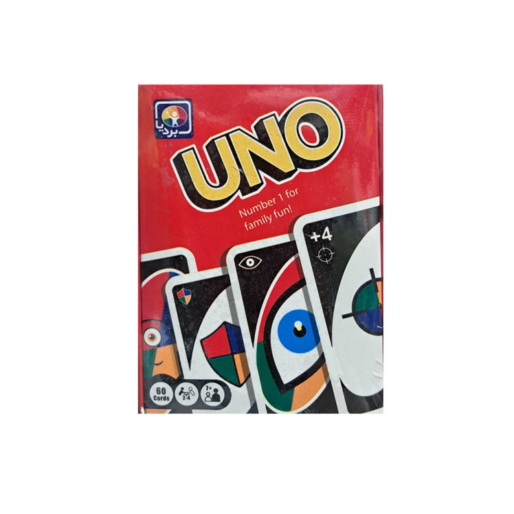 بازی اونو 60 کارتی بردیا