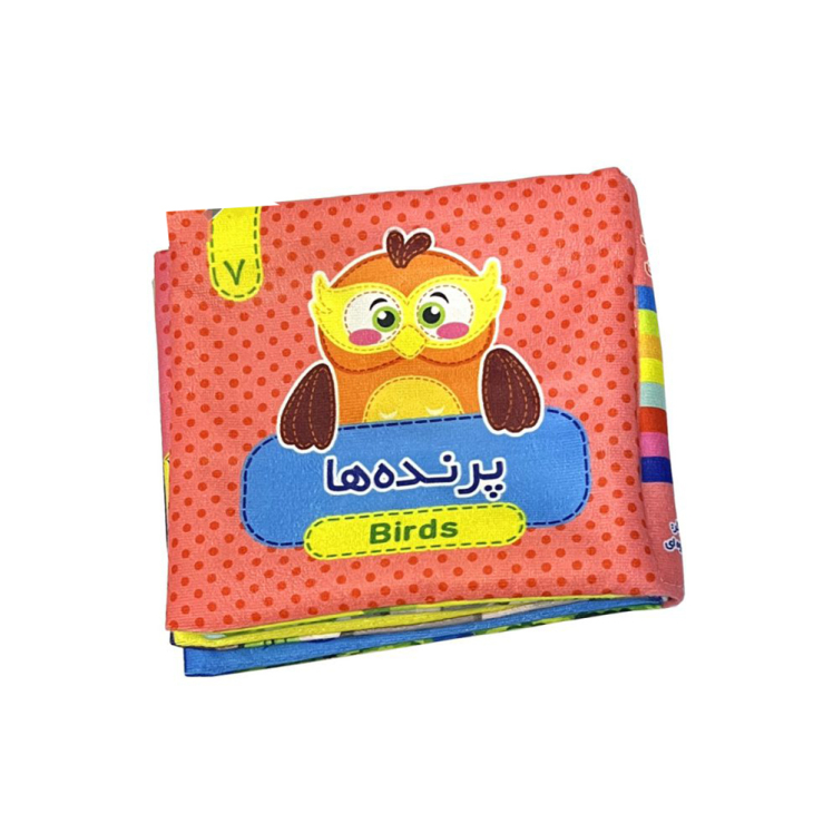 کتاب پارچه ای دو زبانه 7: پرنده ها