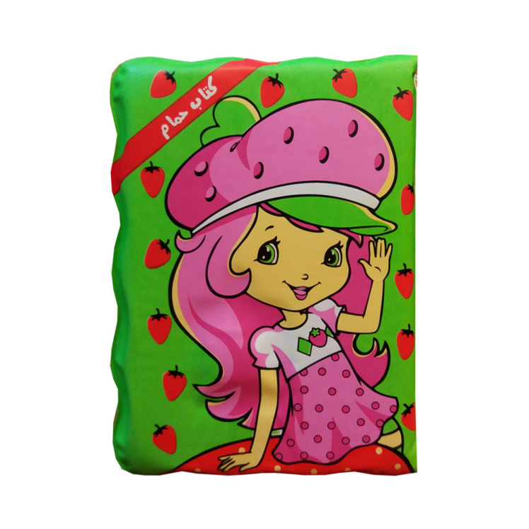 کتاب حمام کوچولوی توت فرنگی و شهر میوه ها 