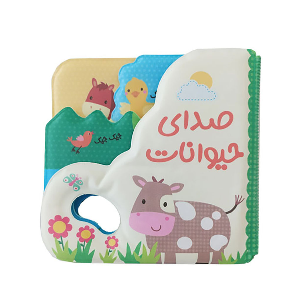  کتاب حمام صدای حیوانات 