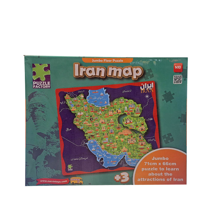 پازل نقشه ایران سایز بزرگ 