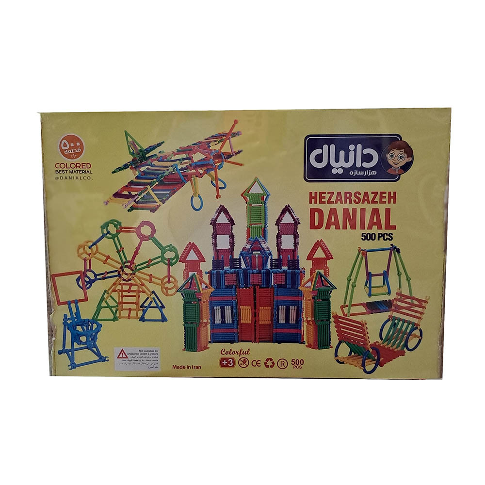 ساختنی هزارسازه دانیال 500 قطعه