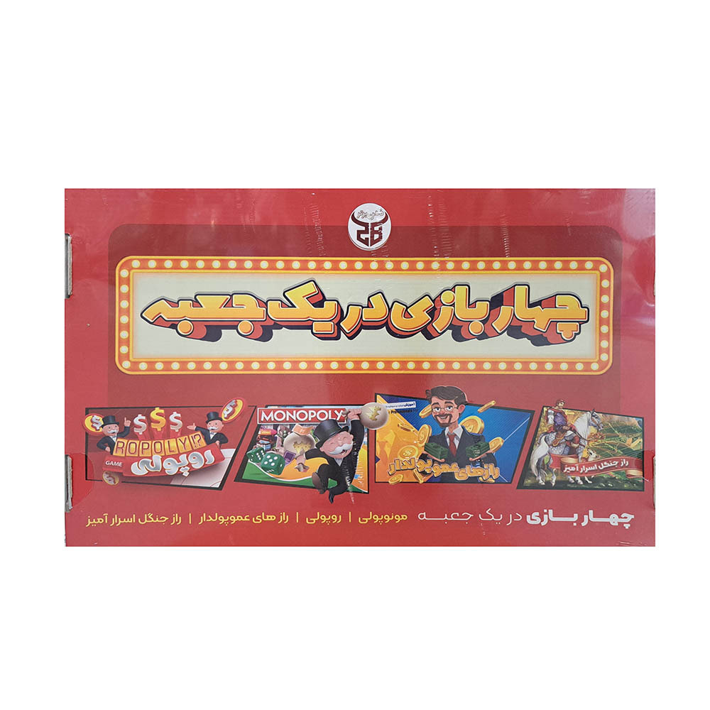  بازی فکری مونوپولی، راز جنگل، روپولی، عمو پولدار 
