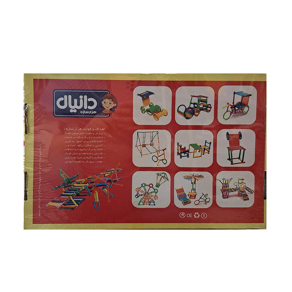  ساختنی هزارسازه دانیال 500 قطعه 