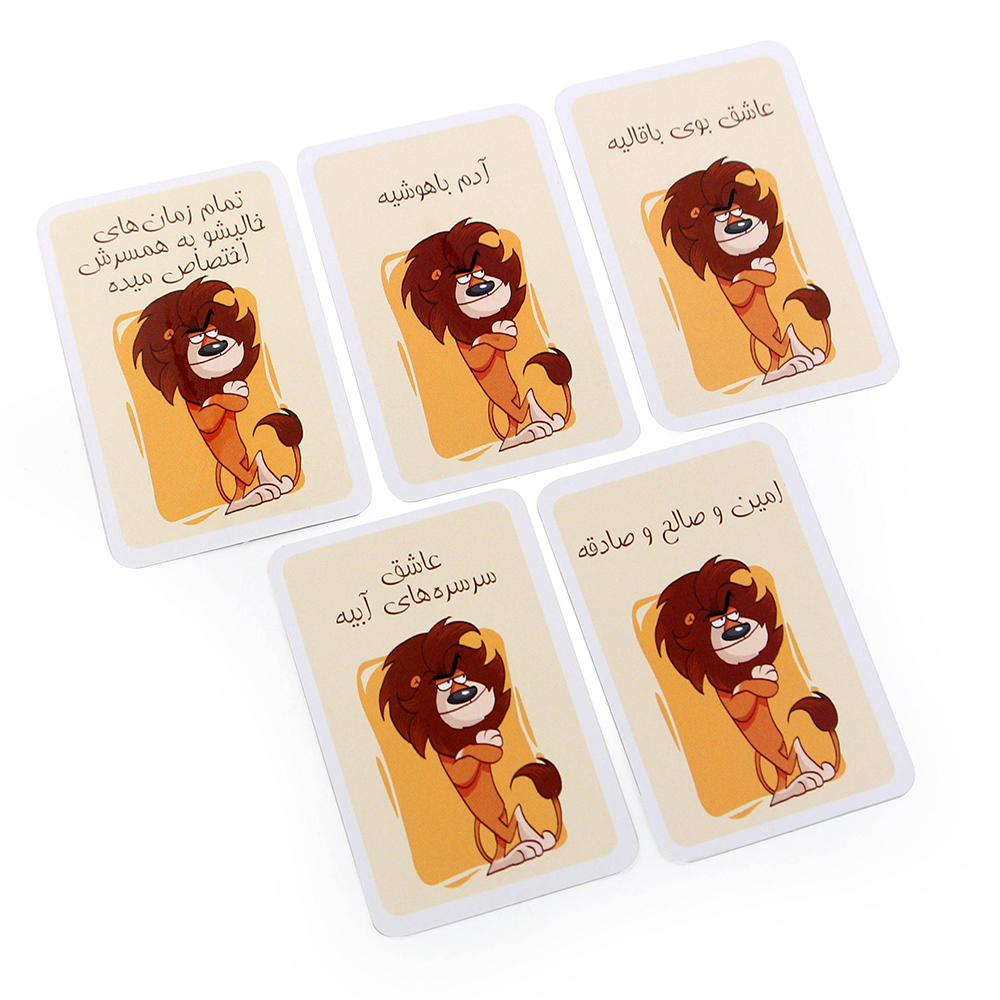  بازی فکری شیر سماور 