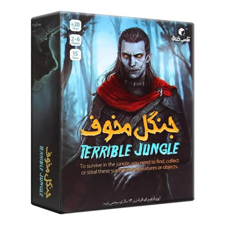 بازی فکری جنگل مخوف 
