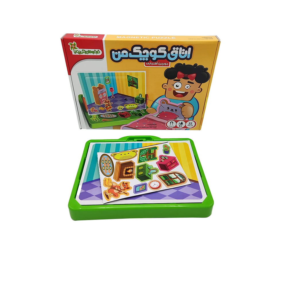  جورچین آهنربایی اتاق کوچک من 