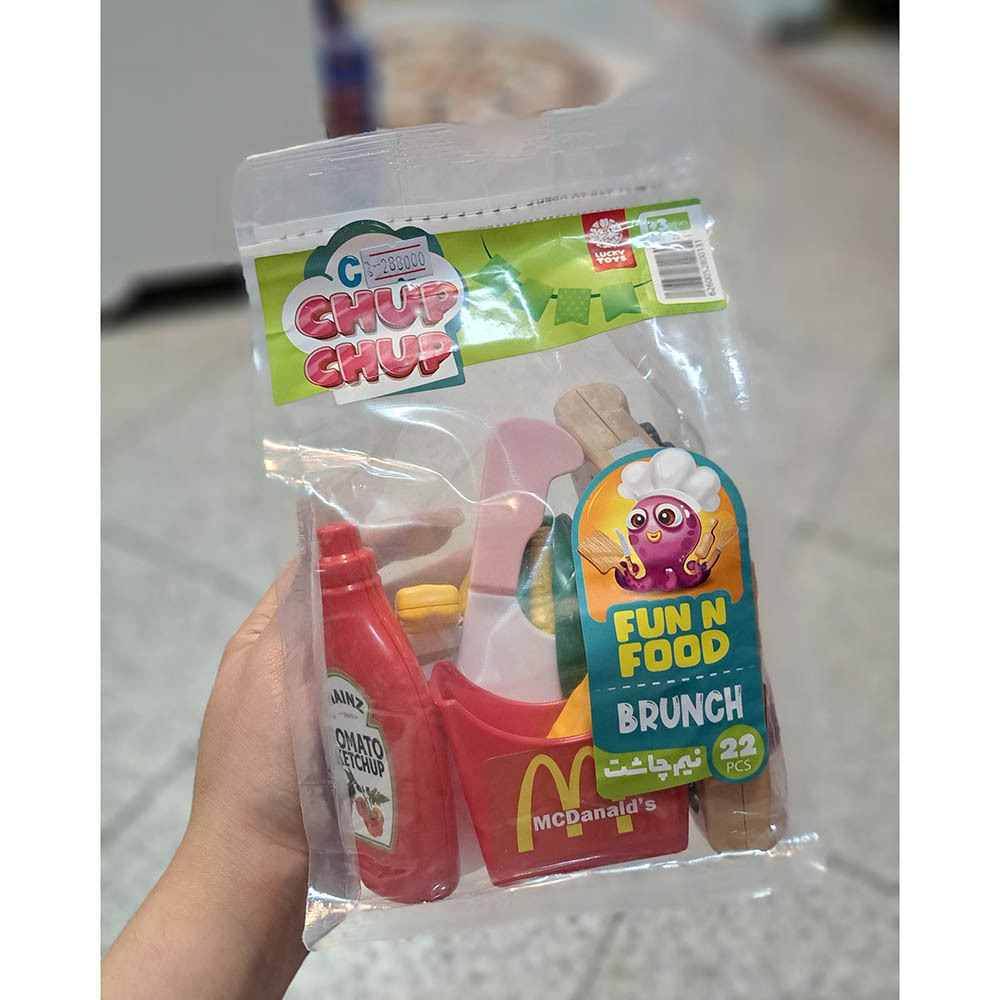  اسباب بازی مدل برشی 