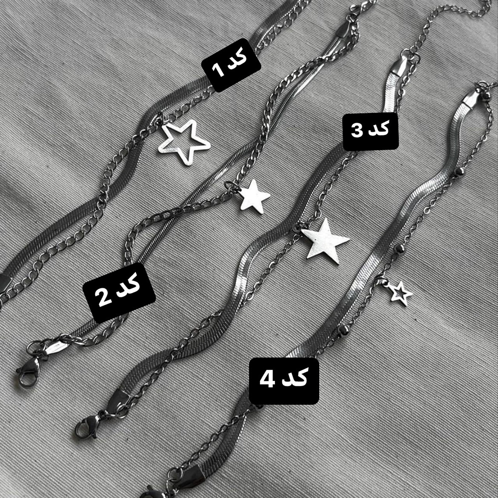  کالکشن دستبند دخترانه ستاره 