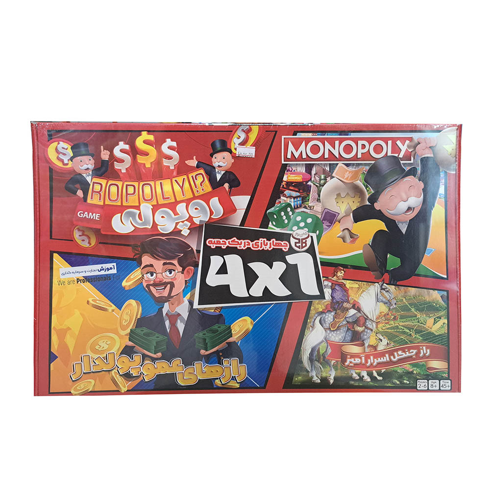  بازی فکری مونوپولی، راز جنگل، روپولی، عمو پولدار 