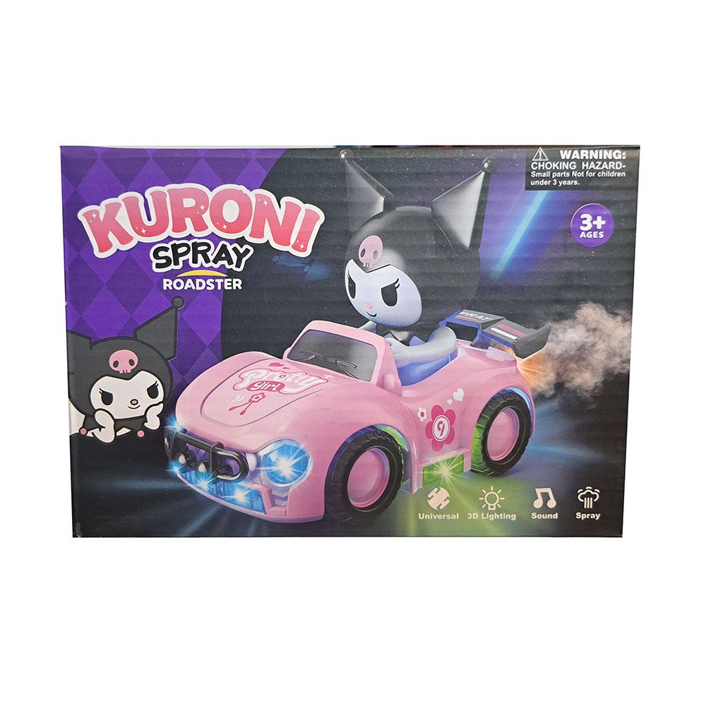 ماشین کرومی و استیج دودزا موزیکال حرکتی